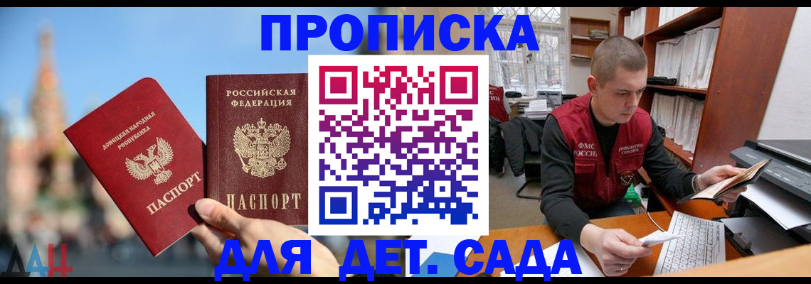 прописка гарантия в Тетюшах